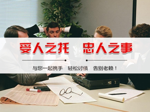 永康法律催收支持：打造债务清收的合规利器
