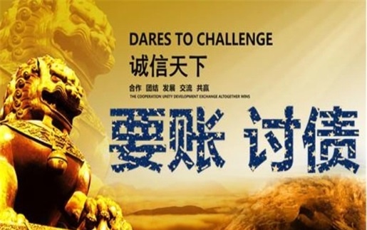 永康解锁高效坏账重组策略，让债务困局迎刃而解