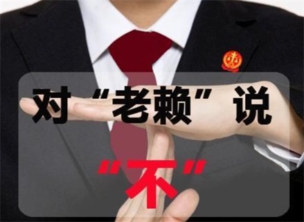 永康收债公司：如何高效解决债务难题？